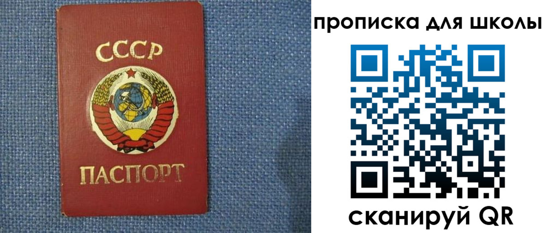временная регистрация собственник в Арсеньеве