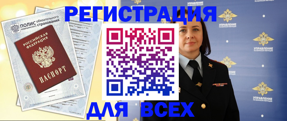 временная регистрация госуслуги в Арсеньеве